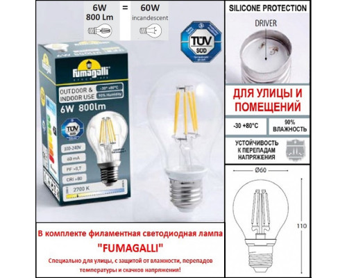 Дополнительное фото Грунтовый светильник Fumagalli DR2.572.000.WYF1R: Купить в Интернет магазин освещения GCSVET.RU