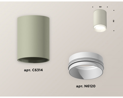 Дополнительное фото Светильник накладной Ambrella Light Techno XS6314020 (C6314, N6120): Купить в Интернет магазин освещения GCSVET.RU