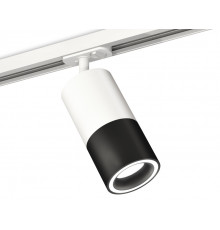Светильник трековый (комплект) Ambrella Light Track System XT7402090 (A2536, C7421, A2011, C7402, N7111)