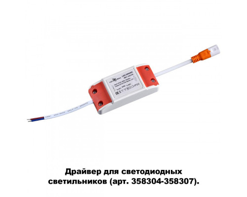 Основное фото Драйвер Novotech DRUM 358308: Купить в Интернет магазин освещения GCSVET.RU