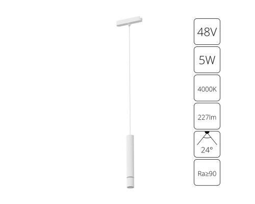 Основное фото Светильник трековый (магнитый) Arte Lamp Rapid A6159PL-1WH: Купить в Интернет магазин освещения GCSVET.RU