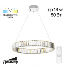 Люстра подвесная Citilux Чезаре CL338161