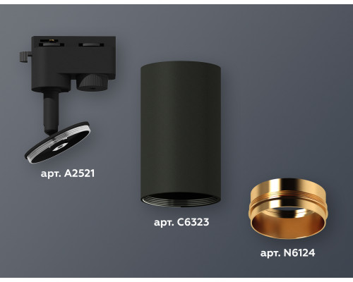 Дополнительное фото Светильник трековый (однофазный) Ambrella Light Track System XT6323044 (A2521, C6323, N6124): Купить в Интернет магазин освещения GCSVET.RU