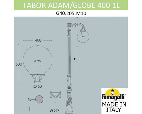Дополнительное фото Садовый светильник Fumagalli G40.205.M10.AYE27: Купить в Интернет магазин освещения GCSVET.RU