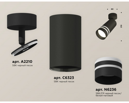 Дополнительное фото Светильник спот Ambrella Light Techno Spot XM6323015 (A2210, C6323, N6236): Купить в Интернет магазин освещения GCSVET.RU