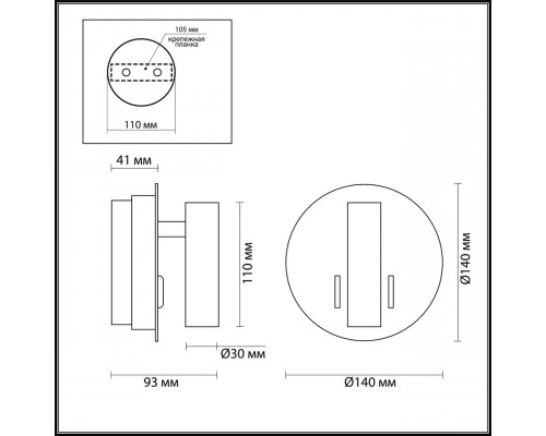 Дополнительное фото Светодиодный Светильник спот Odeon Light Beam 3912/9WL: Купить в Интернет магазин освещения GCSVET.RU