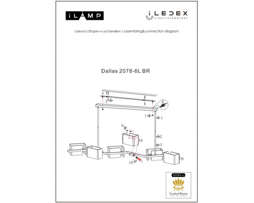 Дополнительное фото Люстра подвесная iLamp Dallas 2078-6L BR: Купить в Интернет магазин освещения GCSVET.RU