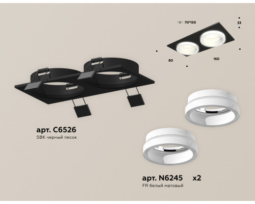 Дополнительное фото Светильник встраиваемый Ambrella Light Techno Spot XC6526064 (C6526, N6245): Купить в Интернет магазин освещения GCSVET.RU