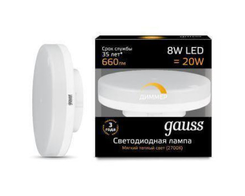 Основное фото Светодиодная лампа для диммера Gauss GX53 8W 3000K матовая 108408108-D: Купить в Интернет магазин освещения GCSVET.RU