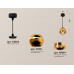 Дополнительное фото Светильник подвесной Ambrella Light Techno Spot XP1105001 (A2302, C1105, N7014): Купить в Интернет магазин освещения GCSVET.RU