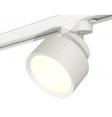 Светильник трековый Ambrella Light Track System XT8101001 (A2524, A2105, C8101, N8112)