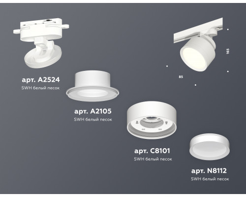 Дополнительное фото Светильник трековый Ambrella Light Track System XT8101001 (A2524, A2105, C8101, N8112): Купить в Интернет магазин освещения GCSVET.RU