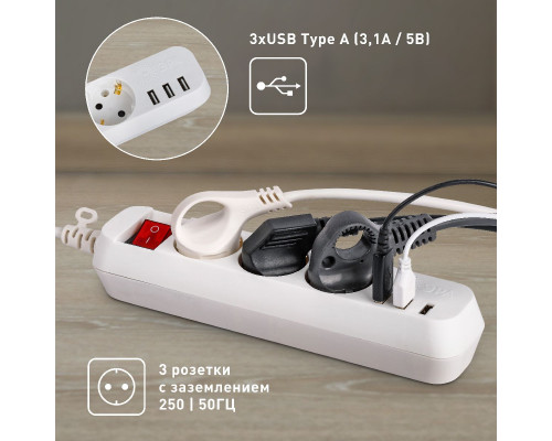 Дополнительное фото Удлинитель электрический Эра U-3es-1,5m-USB Б0052900: Купить в Интернет магазин освещения GCSVET.RU