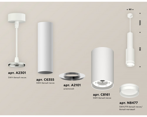 Дополнительное фото Светильник подвесной Ambrella Light Techno Spot XP8161001 (A2301, C6355, A2101, C8161, N8477): Купить в Интернет магазин освещения GCSVET.RU