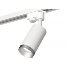 Светильник трековый (однофазный) Ambrella Light Track System XT6322063 (A2520, C6322, N6133)