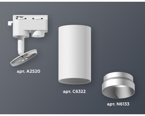 Дополнительное фото Светильник трековый (однофазный) Ambrella Light Track System XT6322063 (A2520, C6322, N6133): Купить в Интернет магазин освещения GCSVET.RU