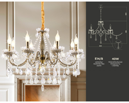 Дополнительное фото Люстра подвесная Ambrella Light Traditional TR4950: Купить в Интернет магазин освещения GCSVET.RU