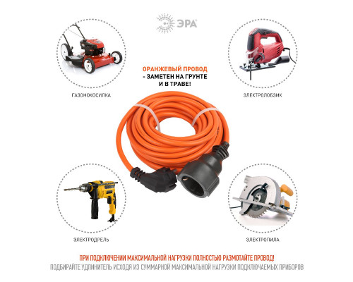 Дополнительное фото Удлинитель силовой Эра UPx-1e-3x1.5-10m Б0046815: Купить в Интернет магазин освещения GCSVET.RU