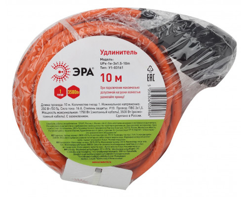 Дополнительное фото Удлинитель силовой Эра UPx-1e-3x1.5-10m Б0046815: Купить в Интернет магазин освещения GCSVET.RU