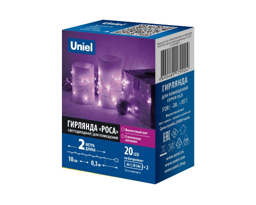 Дополнительное фото Гирлянда Uniel ULD-S0200-020/SСB/2AA PURPLE IP20 DEW UL-00010897: Купить в Интернет магазин освещения GCSVET.RU