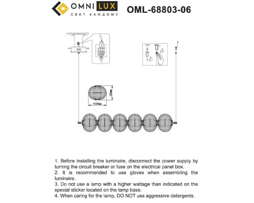 Дополнительное фото Люстра подвесная Omnilux Cedrello OML-68803-06: Купить в Интернет магазин освещения GCSVET.RU