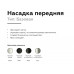 Дополнительное фото Насадка передняя для корпуса светильника Ambrella Light DIY Spot N6104: Купить в Интернет магазин освещения GCSVET.RU