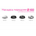 Дополнительное фото Насадка передняя для корпуса светильника Ambrella Light DIY Spot N6104: Купить в Интернет магазин освещения GCSVET.RU