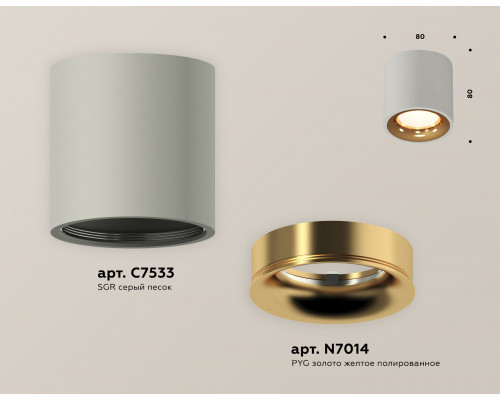 Дополнительное фото Светильник потолочный Ambrella Light Techno Spot XS7533024 (C7533, N7014): Купить в Интернет магазин освещения GCSVET.RU