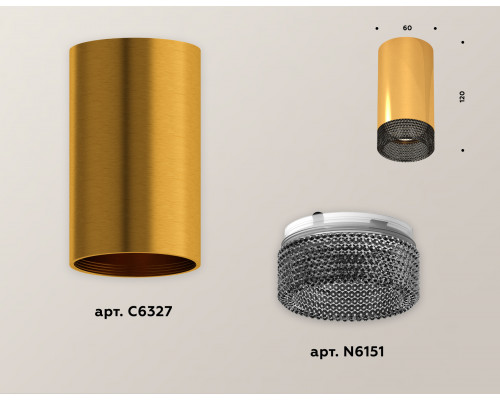Дополнительное фото Светильник потолочный Ambrella Light Techno Spot XS6327011 (C6327, N6151): Купить в Интернет магазин освещения GCSVET.RU