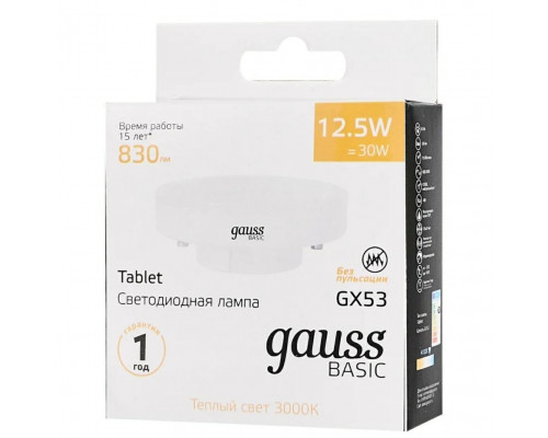 Дополнительное фото Светодиодная лампочка Gauss Basic GX53 10849132: Купить в Интернет магазин освещения GCSVET.RU