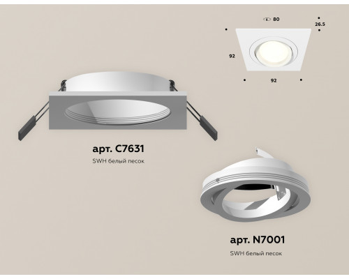 Дополнительное фото Светильник встраиваемый Ambrella Light Techno Spot XC7631080 (C7631, N7001): Купить в Интернет магазин освещения GCSVET.RU
