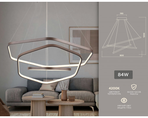 Дополнительное фото Светильник подвесной LED Ambrella Light Comfort FL366: Купить в Интернет магазин освещения GCSVET.RU