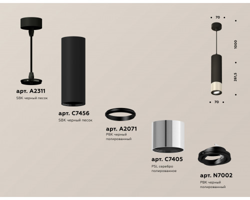 Дополнительное фото Светильник подвесной Ambrella Light Techno Spot XP7405002 (A2311, C7456, A2071, C7405, N7002): Купить в Интернет магазин освещения GCSVET.RU