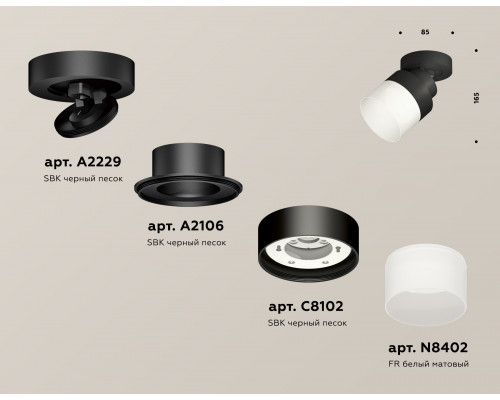 Дополнительное фото Светильник спот Ambrella Light Techno Spot XM8102021 (A2229, A2106, C8102, N8402): Купить в Интернет магазин освещения GCSVET.RU