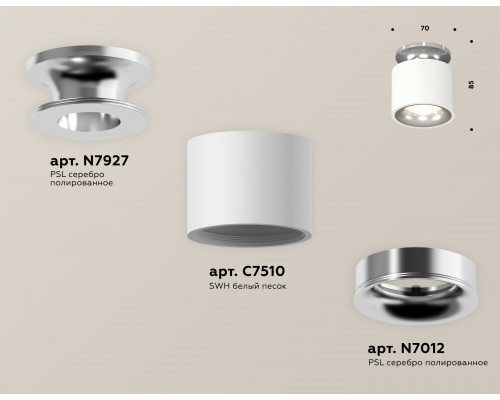Дополнительное фото Светильник потолочный Ambrella Light Techno Spot XS7510081 (N7927, C7510, N7012): Купить в Интернет магазин освещения GCSVET.RU