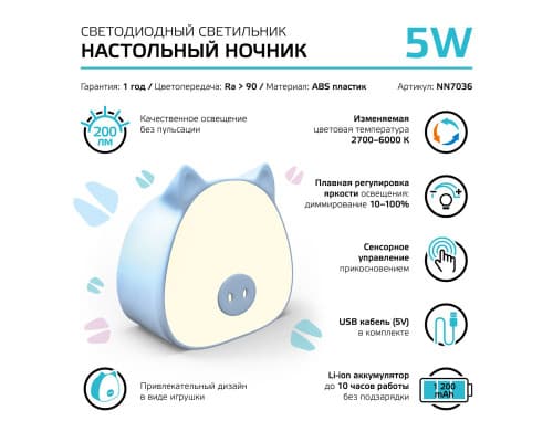 Дополнительное фото Лампа настольная Gauss Qplus NN7036: Купить в Интернет магазин освещения GCSVET.RU