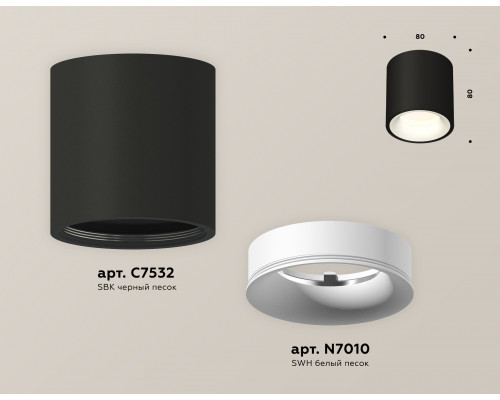 Дополнительное фото Светильник потолочный Ambrella Light Techno Spot XS7532020 (C7532, N7010): Купить в Интернет магазин освещения GCSVET.RU