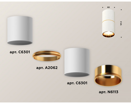 Дополнительное фото Светильник накладной Ambrella Light Techno XS6301082 (C6301, A2062, N6113): Купить в Интернет магазин освещения GCSVET.RU