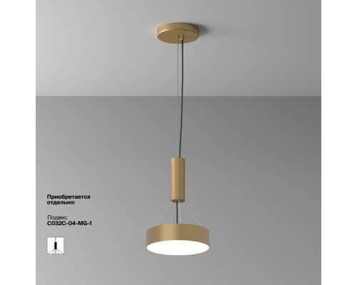 Дополнительное фото Светильник потолочный Maytoni Technical Ceiling Zon C032CL-24W4K-RD-MG: Купить в Интернет магазин освещения GCSVET.RU