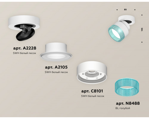 Дополнительное фото Светильник спот Ambrella Light Techno Spot XM8101043 (A2228, A2105, C8101, N8488): Купить в Интернет магазин освещения GCSVET.RU