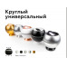 Дополнительное фото Насадка задняя накладная Ambrella Light DIY Spot N7928: Купить в Интернет магазин освещения GCSVET.RU
