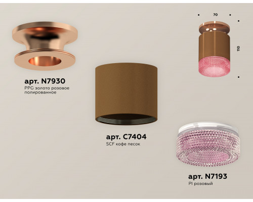 Дополнительное фото Светильник потолочный Ambrella Light Techno Spot XS7404142 (N7930, C7404, N7193): Купить в Интернет магазин освещения GCSVET.RU