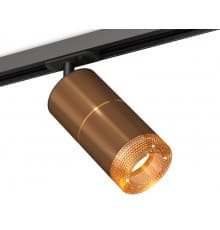 Светильник трековый (комплект) Ambrella Light Track System XT7404003 (A2537, C7404x2, A2072, N7195)