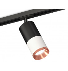 Светильник трековый (комплект) Ambrella Light Track System XT7401102 (A2537, C7422, A2011, C7401, N7035)