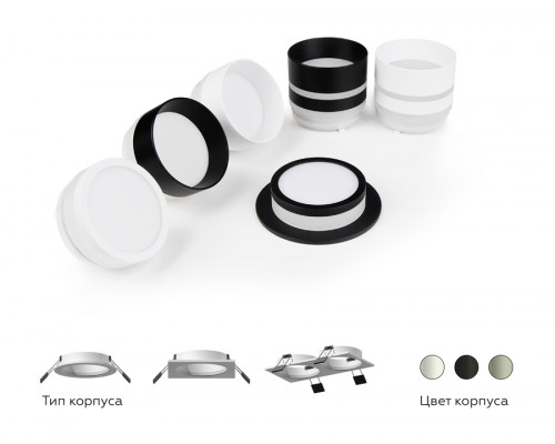 Дополнительное фото Насадка передняя для корпуса светильника Ambrella Light DIY Spot N6229: Купить в Интернет магазин освещения GCSVET.RU
