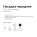 Дополнительное фото Насадка передняя для корпуса светильника Ambrella Light DIY Spot N6229: Купить в Интернет магазин освещения GCSVET.RU