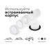 Дополнительное фото Насадка передняя для корпуса светильника Ambrella Light DIY Spot N6229: Купить в Интернет магазин освещения GCSVET.RU