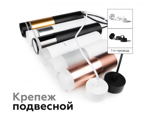 Дополнительное фото Насадка передняя для корпуса светильника Ambrella Light DIY Spot N6229: Купить в Интернет магазин освещения GCSVET.RU