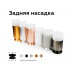 Дополнительное фото Насадка передняя для корпуса светильника Ambrella Light DIY Spot N6229: Купить в Интернет магазин освещения GCSVET.RU
