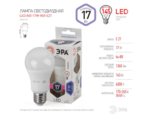 Основное фото Светодиодная лампочка Эра LED A60-17W-860-E27 Б0031701: Купить в Интернет магазин освещения GCSVET.RU